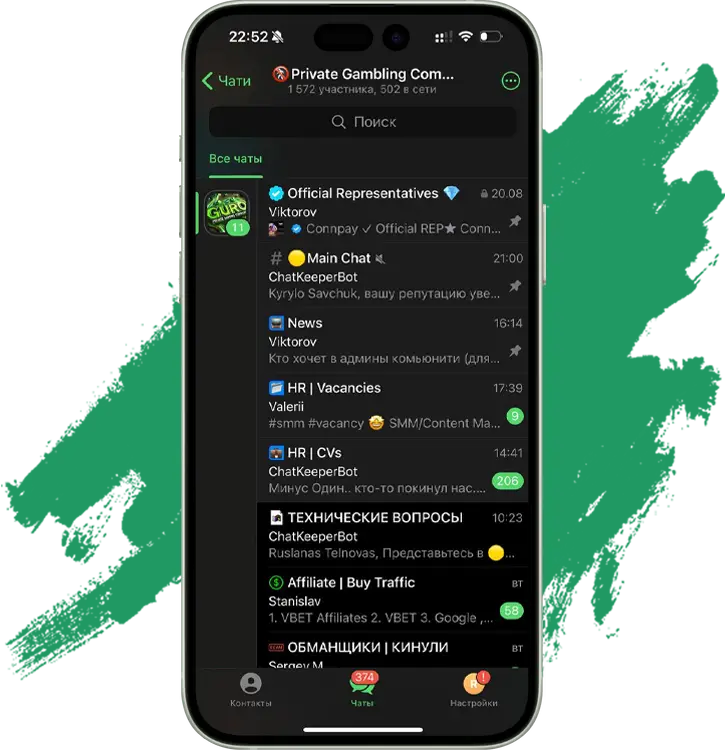 iGaming комьюнити